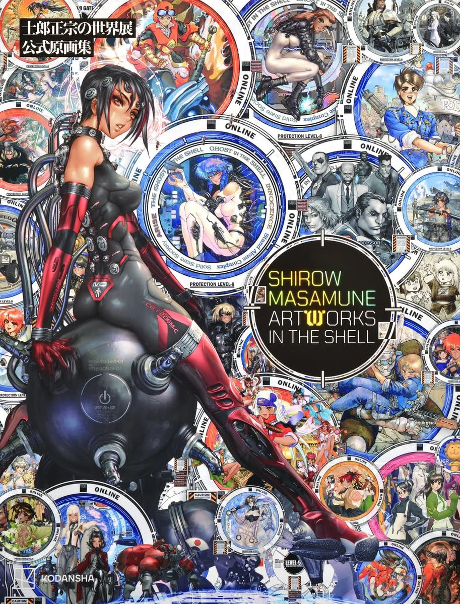 Shirow Masamune Artworks In The Shell Collezione Ufficiale di Arte Originale