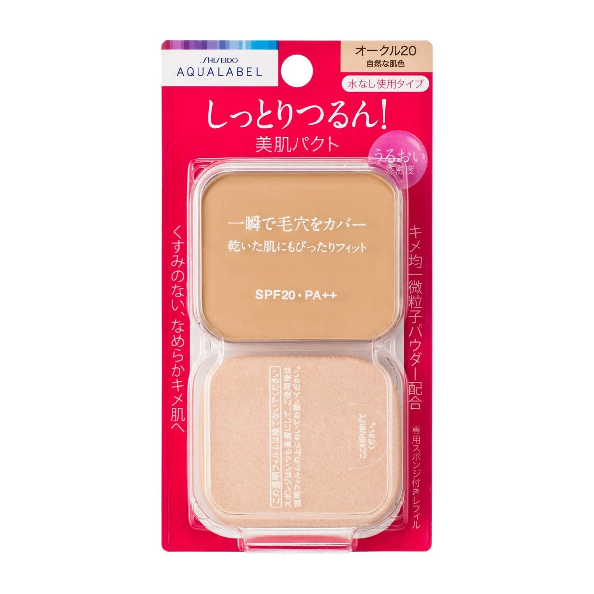 Shiseido AQUA LABEL Moist Powdery Foundation Refill Ochre 20 Natural Skin Tone 11 5g