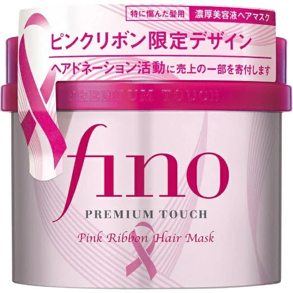 Shiseido Fino Maschera Capillare Premium Touch Penetrating 230g Rosa