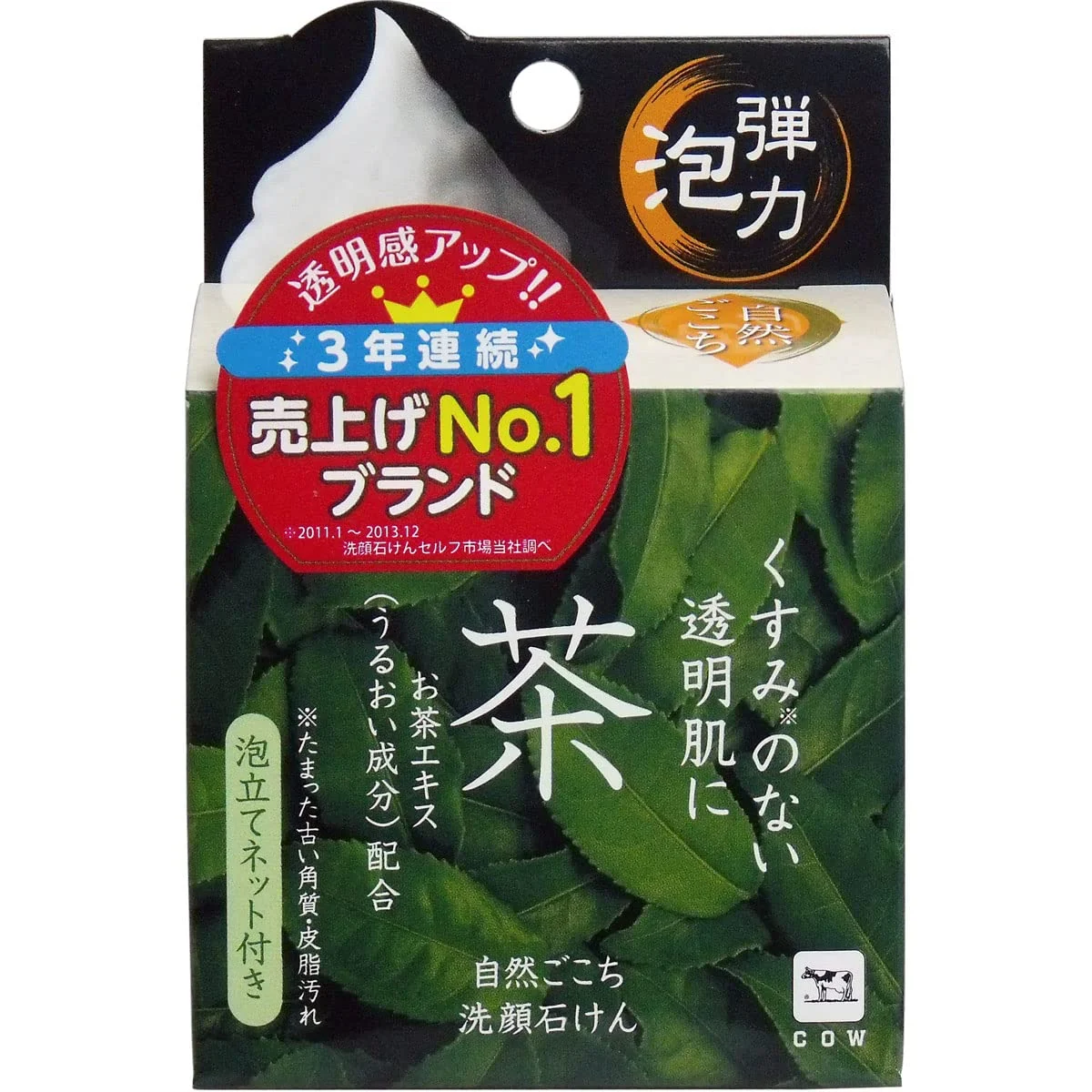 Shizen-Gokochochi Tea Facial Soap 80g