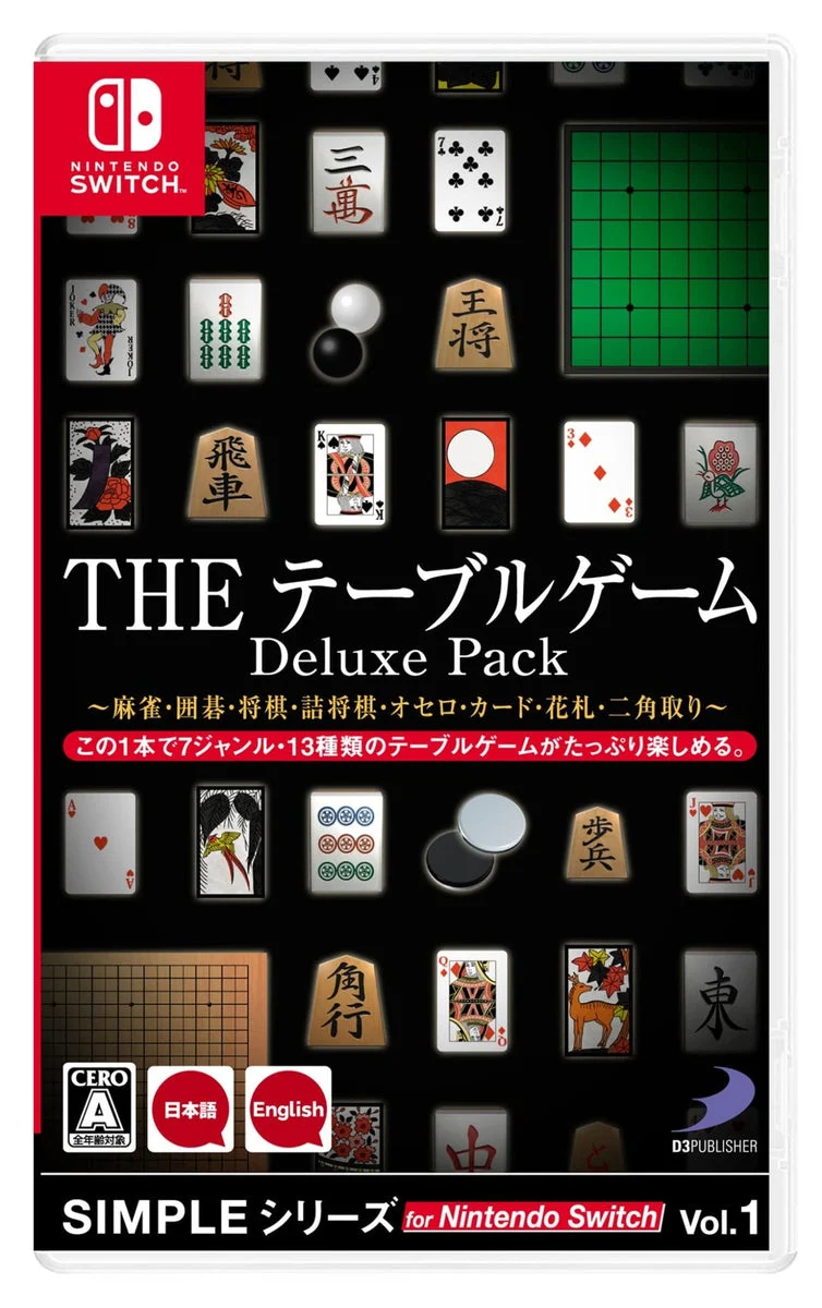 D3PUBLISHER SIMPLE Series Vol 1 giochi da tavolo deluxe per Nintendo Switch - WAFUU JAPAN
