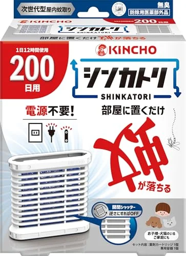 SINKATORI Repellente per Zanzare Indoor Senza Alimentazione 200 Giorni - Kincho