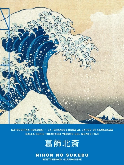 sketchbook giapponese medio – katsushika hokusai - Prodotti vari