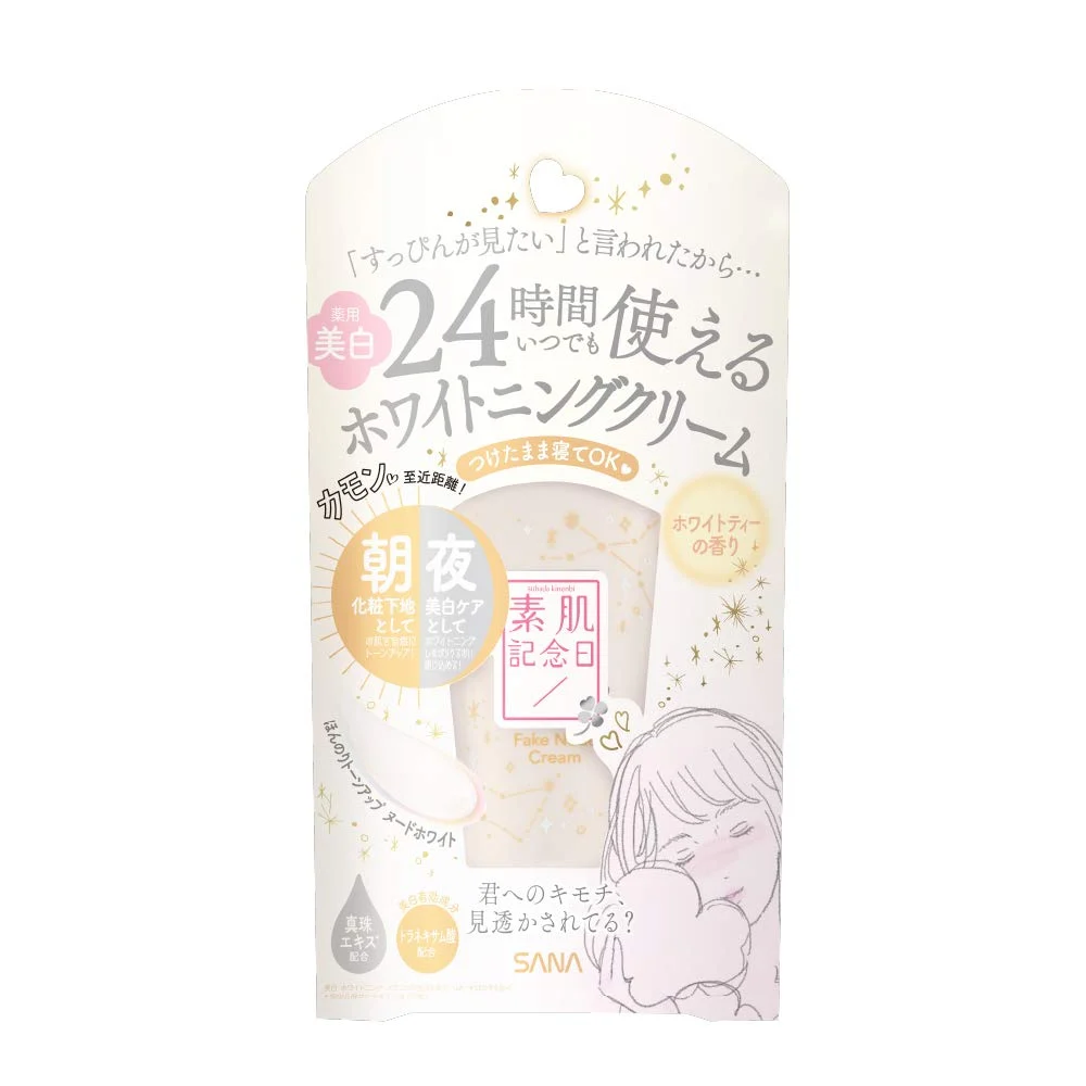 Skin Anniversary Whitening Fake Nude Cream WT Makeup Base White Tea 30g - SANA