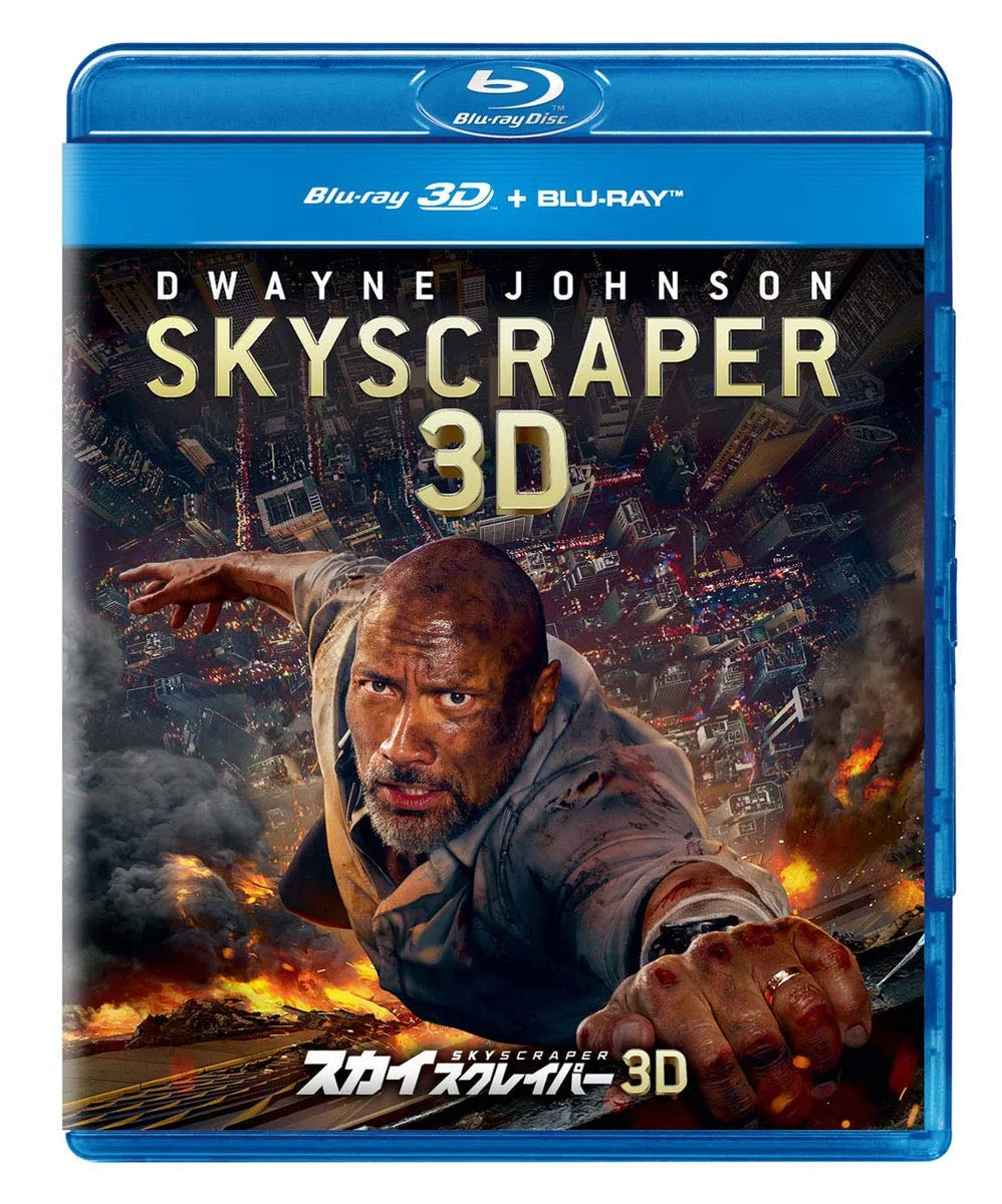 Skyscraper Set Blu-ray 3D + Blu-ray