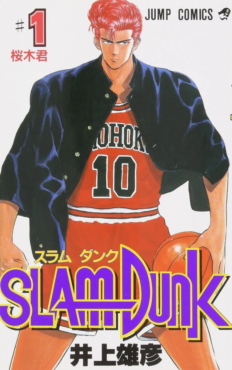 SLAM DUNK Vol. 1-31 Fumetti Giapponesi