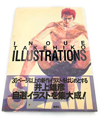 SLAM DUNK Illustrazione di Takehiko Inoue Poster da Collezione 30x40 cm - WAFUU JAPAN