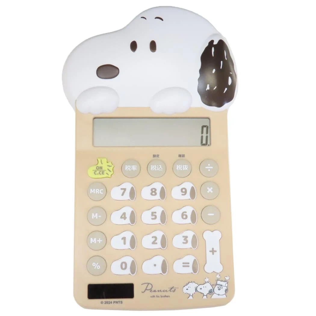 Calcolatrice Snoopy Mascotte ABS SN5543658BB Marrone 198mm x 118mm x 20mm