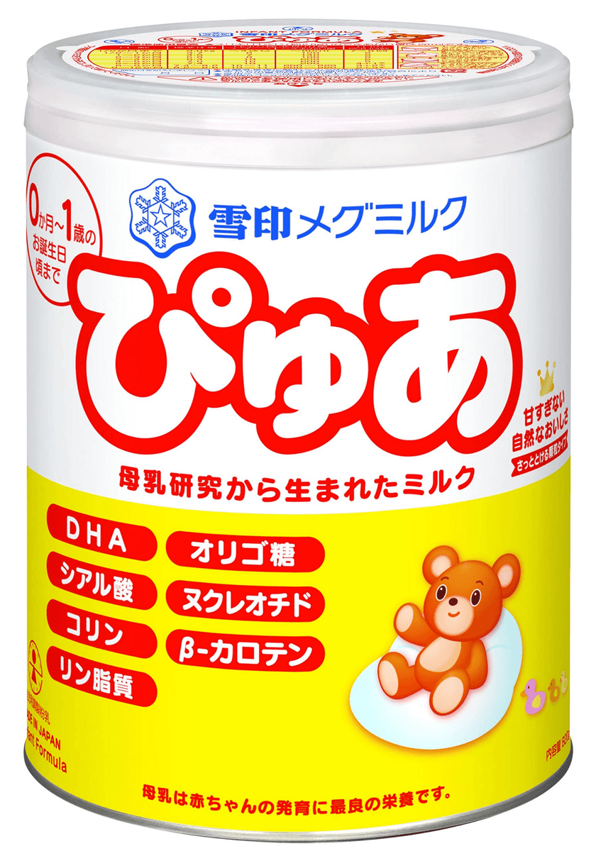 SNOW BRAND MEGMILK Puyah 820g Latte Formula From 0 to 1 Year Old