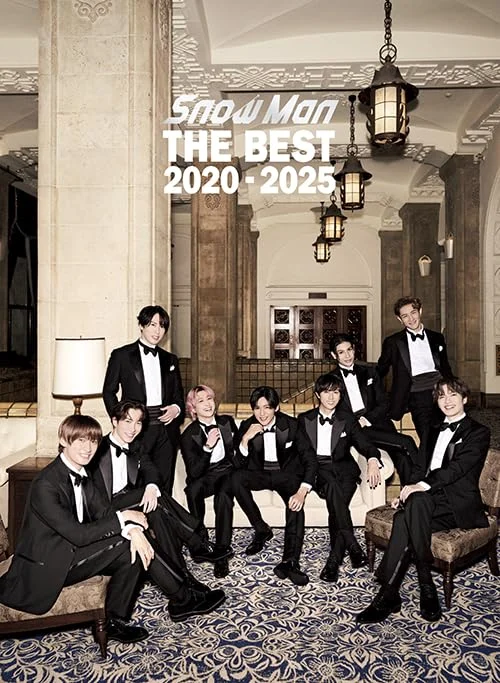 Snow Man THE BEST 2020 - 2025 2 AL + 2 DVD First Pressing B
