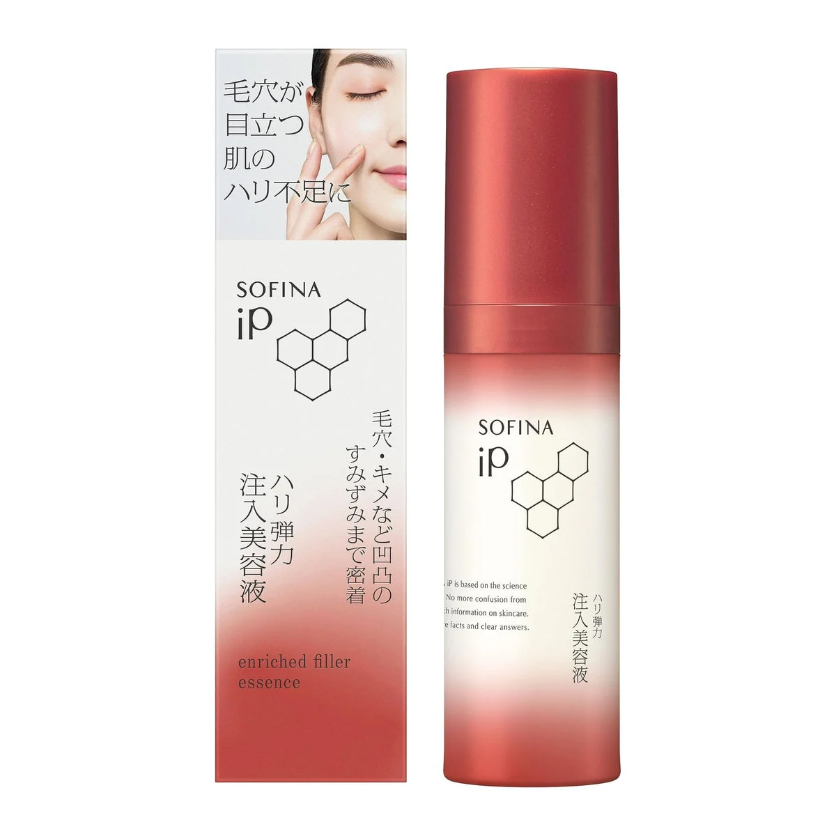 Sofina iP Elasticity Boosting Serum for Firm Skin
