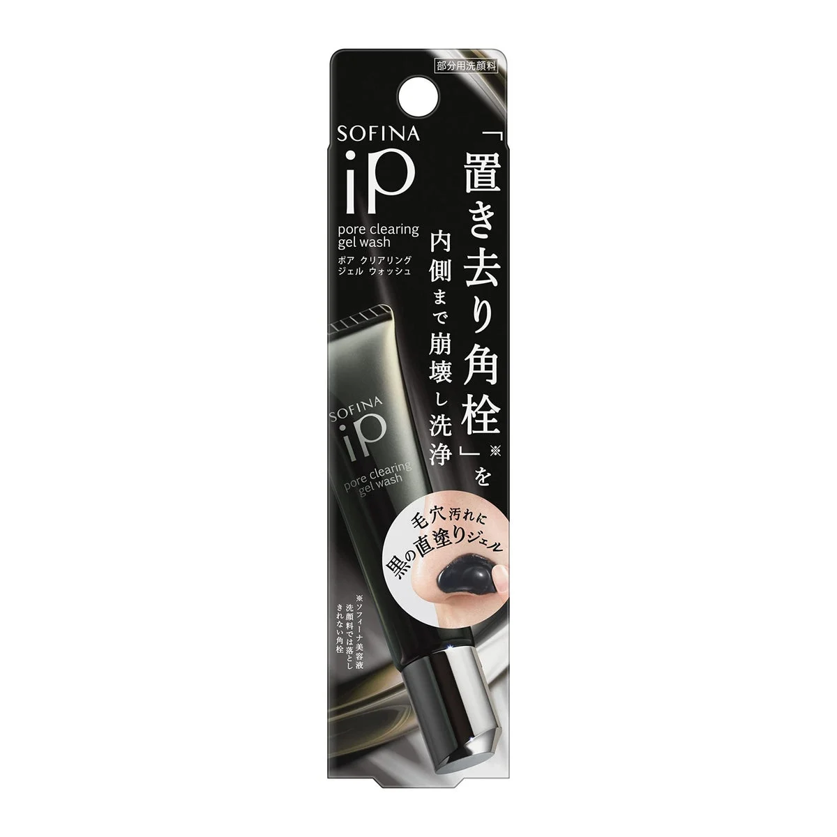 SOFINA iP Gel Detergente Pori Purificante 150ml
