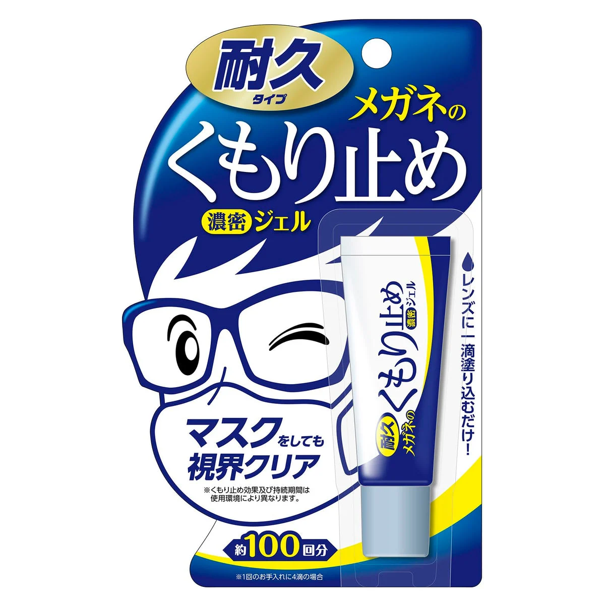 SOFT99 Anti-Fog Gel for Glasses