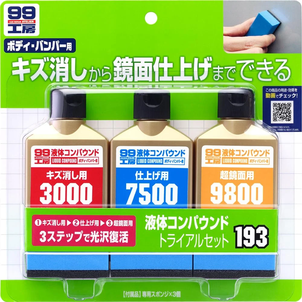 SOFT99 Liquid Compound Trial Set Car Paint Scratch Repair Kit with Special Sponge