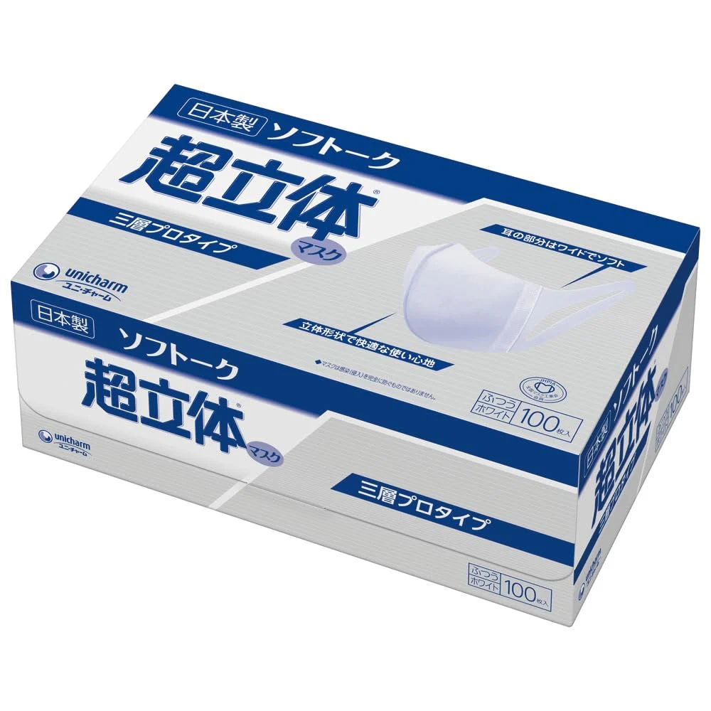 Softalk Maschera 3D Tipo Chirurgico 3 Strati Modello 1972501 100 Pezzi - WAFUU JAPAN