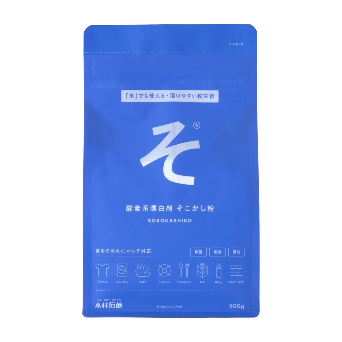 Sokokashi Powder