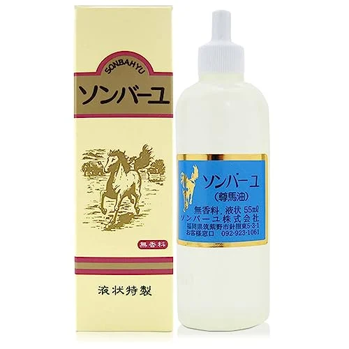 Son Bahyu Horse Oil Liquid Fragrance Free 55ml