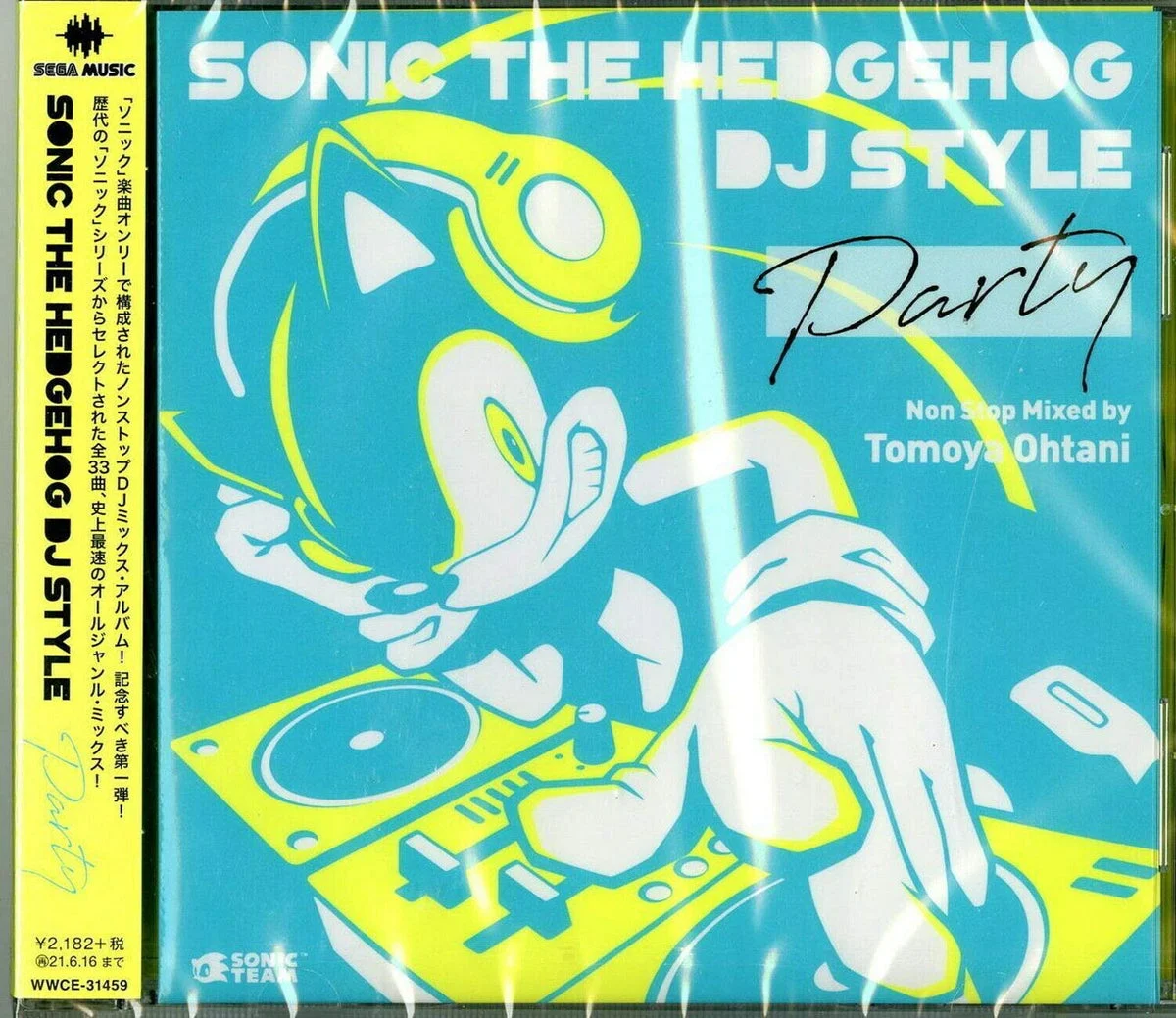 Sonic the Hedgehog CD DJ Mix ufficiale PARTY Vol. 1 - Wave Master