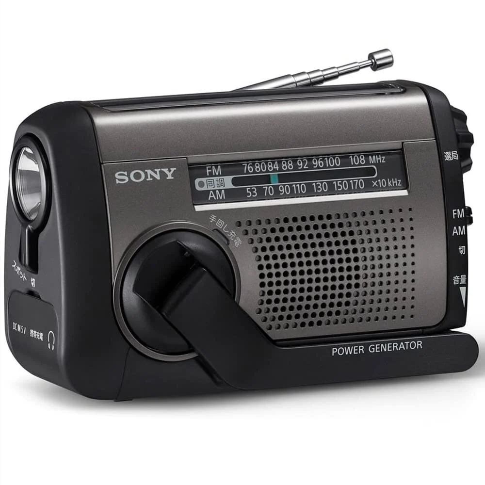 Sony Radio d'emergenza ICF-B300 a manovella FM/AM con luce LED nera