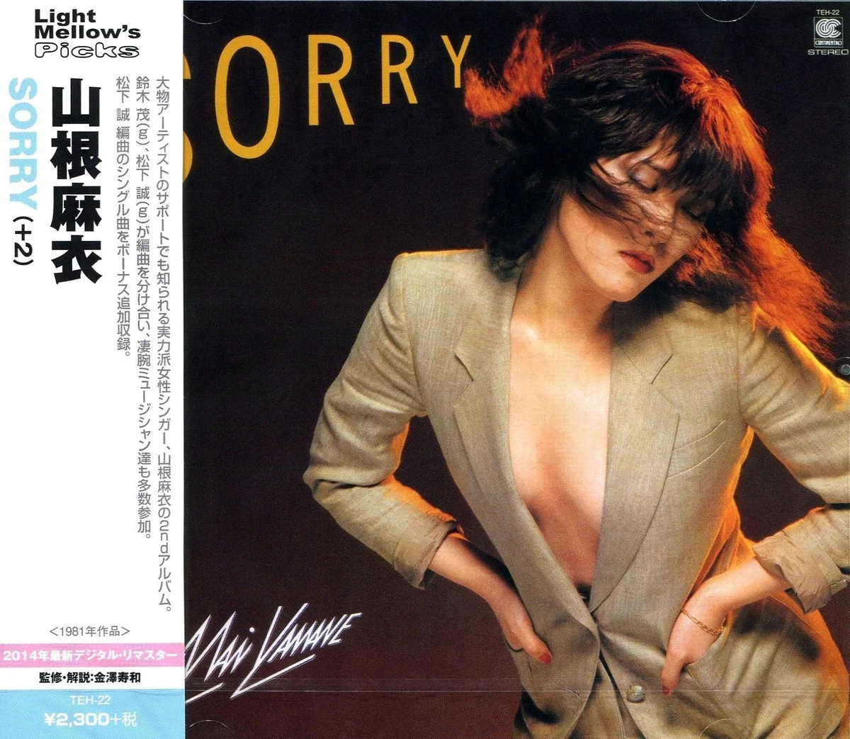Sorry (+2) (Tower Records Exclusive) - WAFUU JAPAN