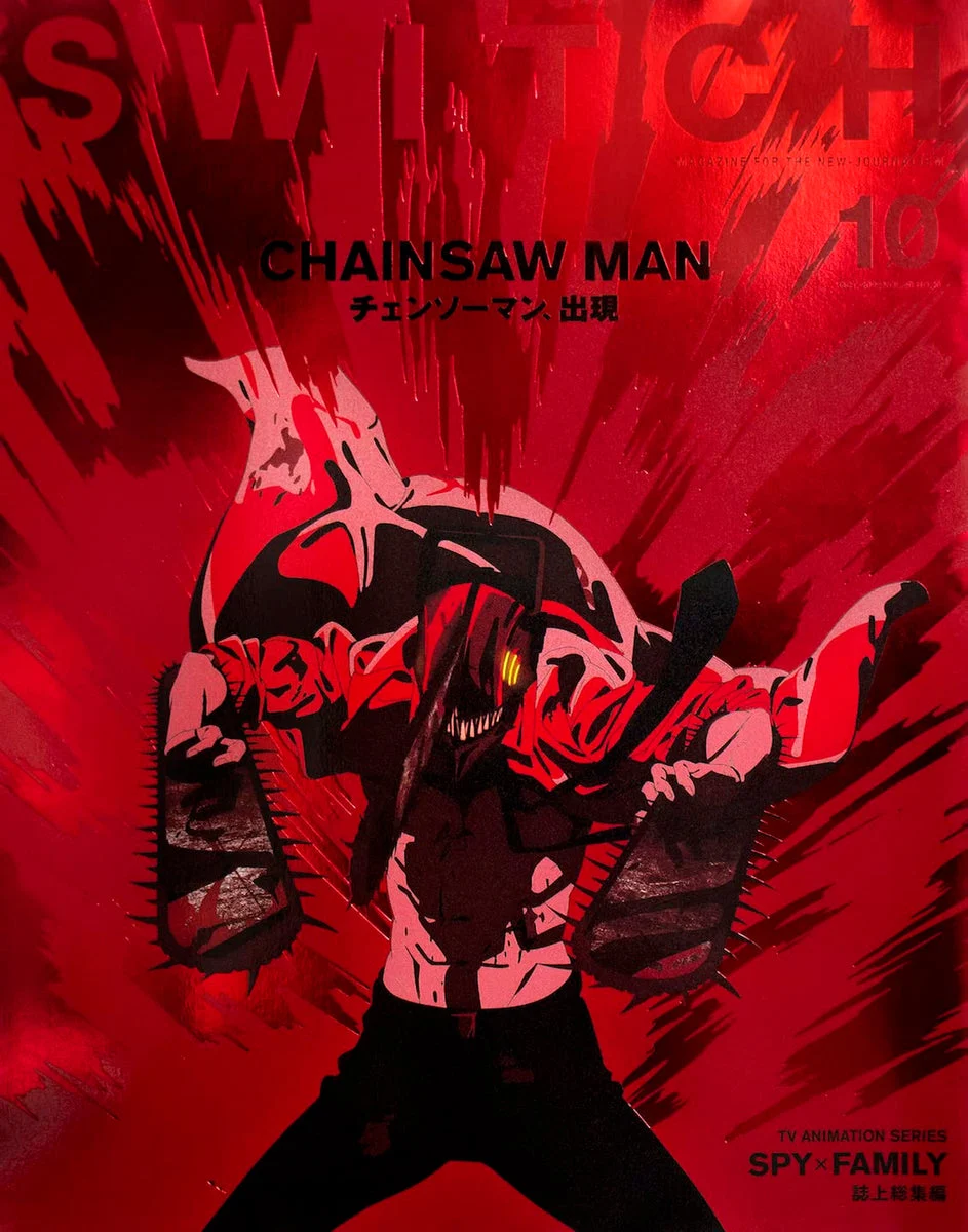 Rivista Speciale Chainsaw Man si rivela Vol.40 No.10 - WAFUU JAPAN