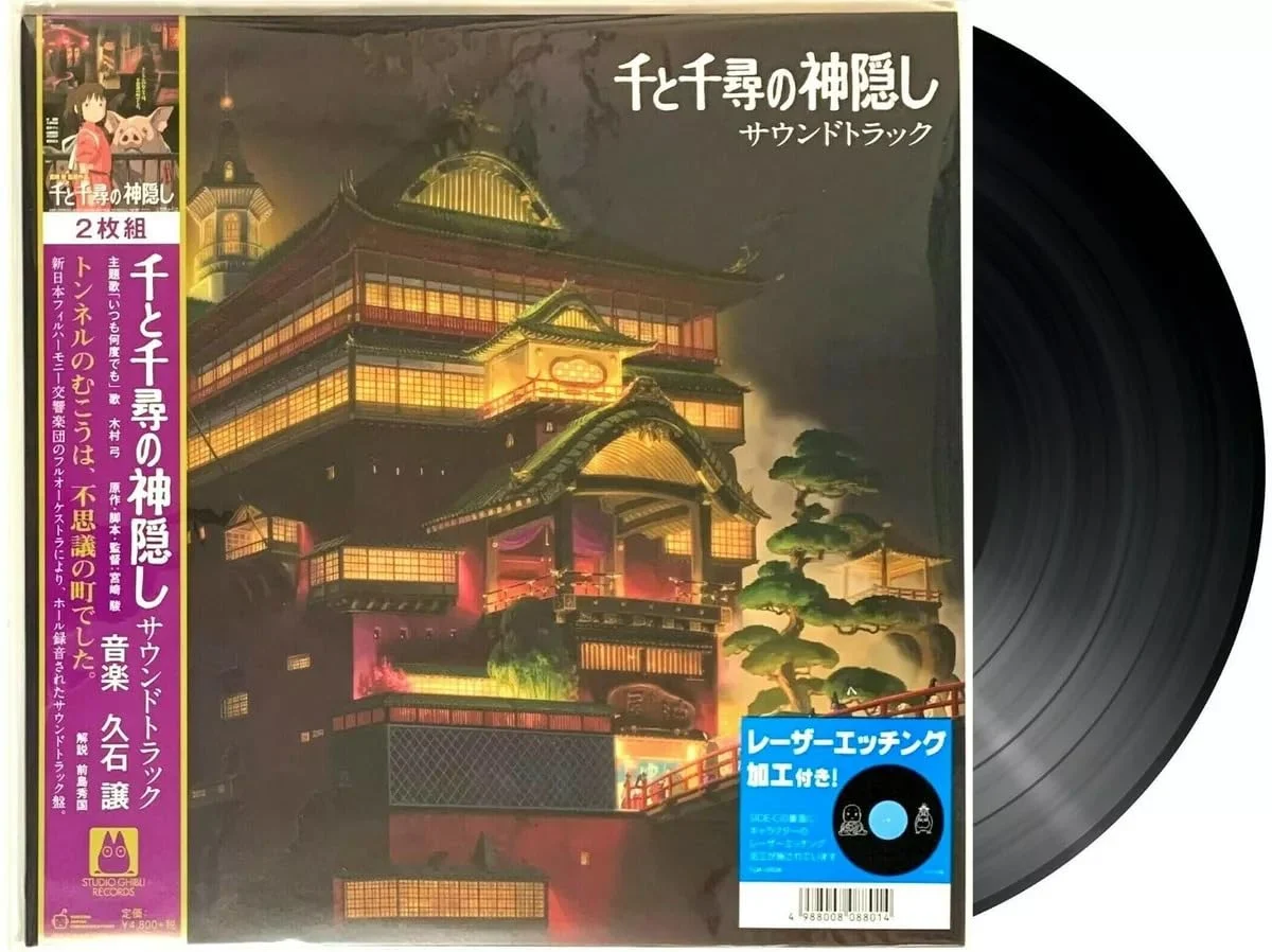 Spirited Away Colonna Sonora 2LP Set Vinile Analogico 2020 Record Day Target - WAFUU JAPAN