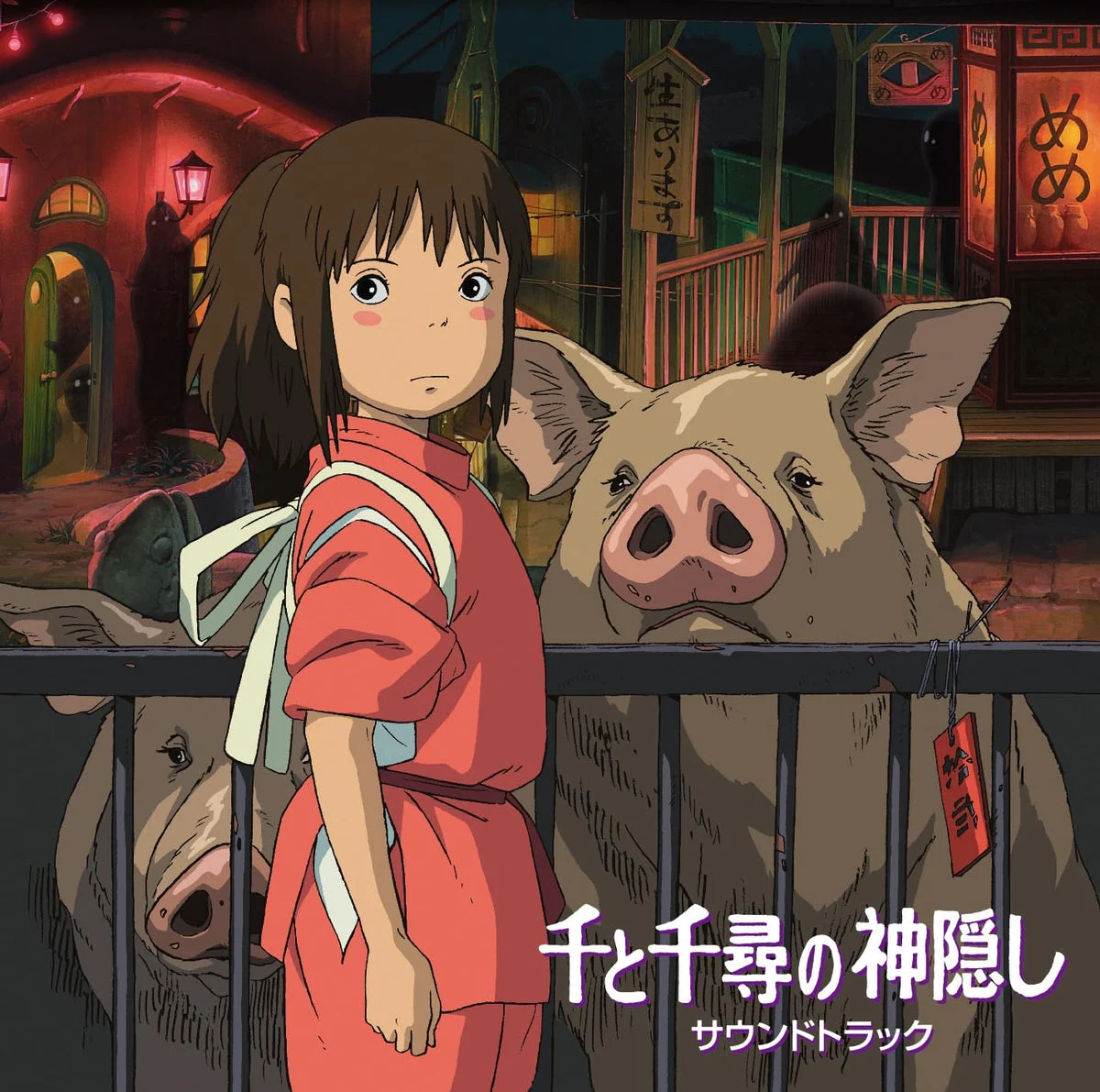 Colonna Sonora Spirited Away di Joe Hisaishi - Edizione Limitata - CD