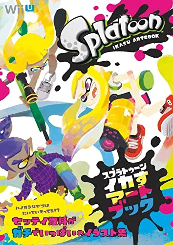 Splatoon: Libro de arte Icas (Guía estratégica de Famitsu)
