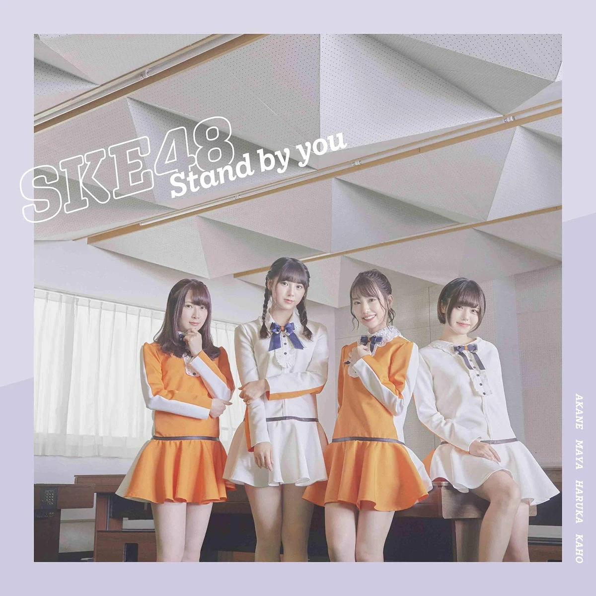 SKE48 Stand by you Type-B Standard Edition CD+DVD