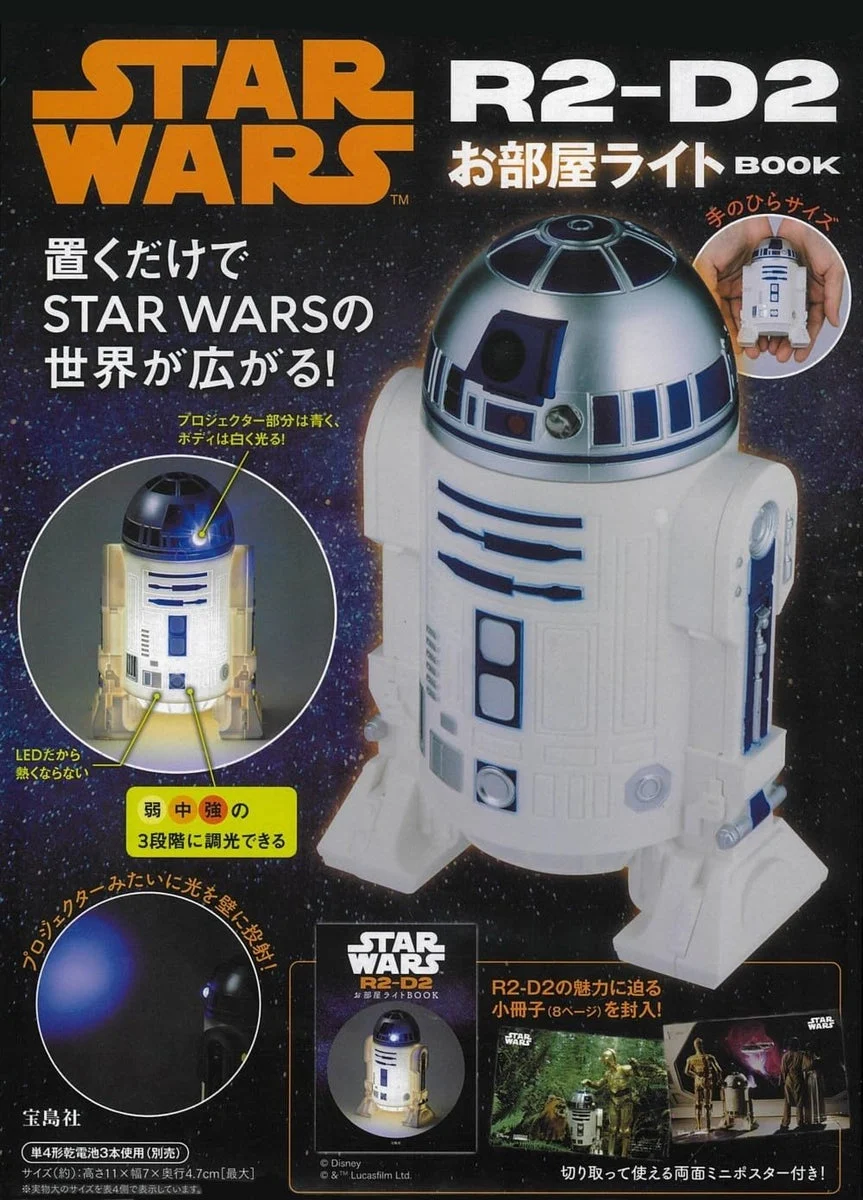 STAR WARS R2-D2 Lamp da Tavolo con Luce Notturna 12345 Blu 1 Pezzo