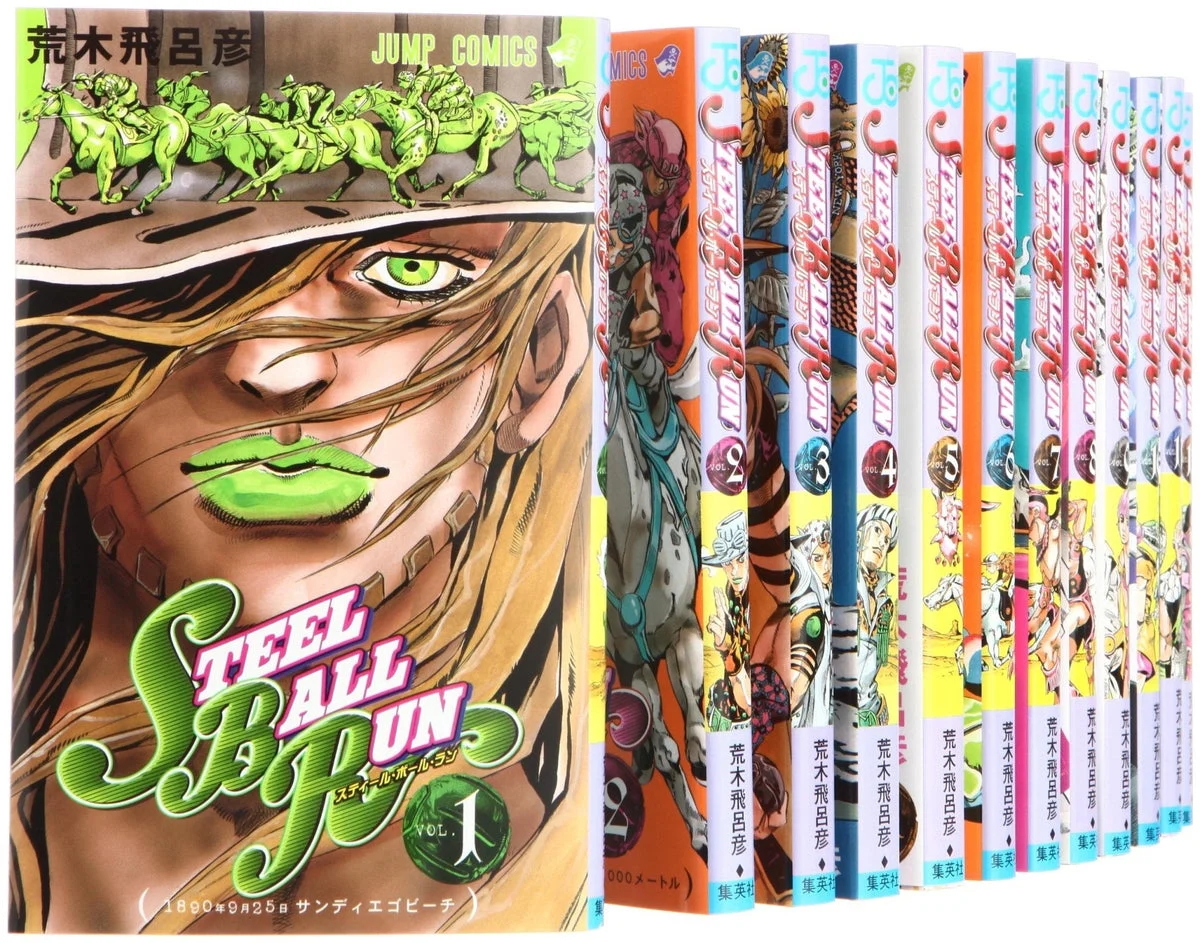 Steel Ball Run JoJo's Bizarre Adventure Parte 7 cofanetto completo 24 volumi - WAFUU JAPAN