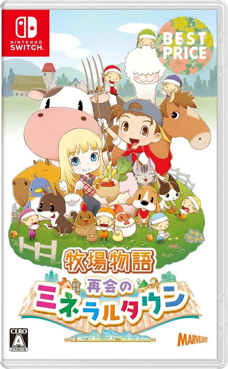 Story of Seasons Friends of Mineral Town Best Price per Nintendo Switch - WAFUU JAPAN