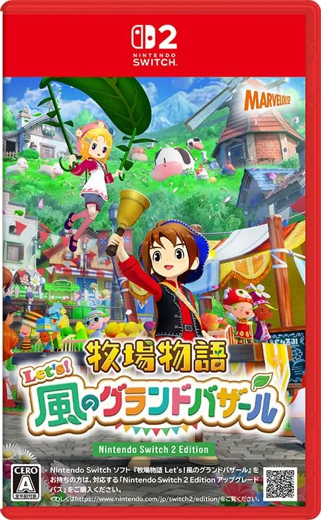 Story of Seasons Let's Wind Grand Bazaar Nintendo Switch 2 Edition