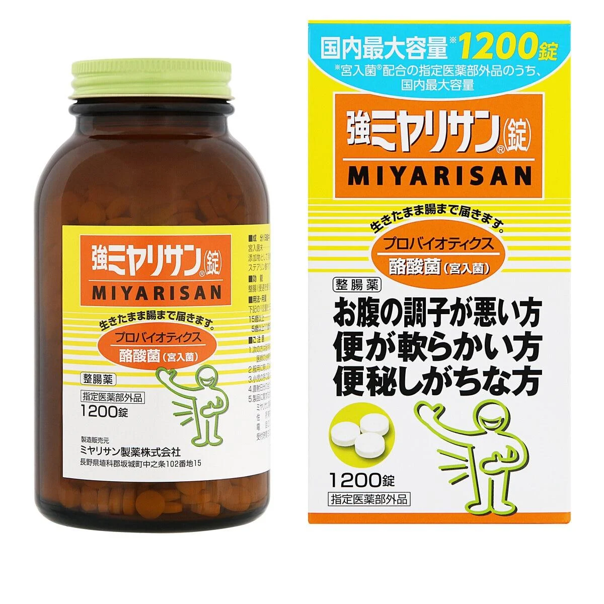 Strong Miyarisan Tablets 1200 tablet