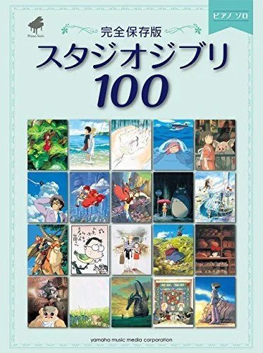 Studio Ghibli 100 Piano Solo