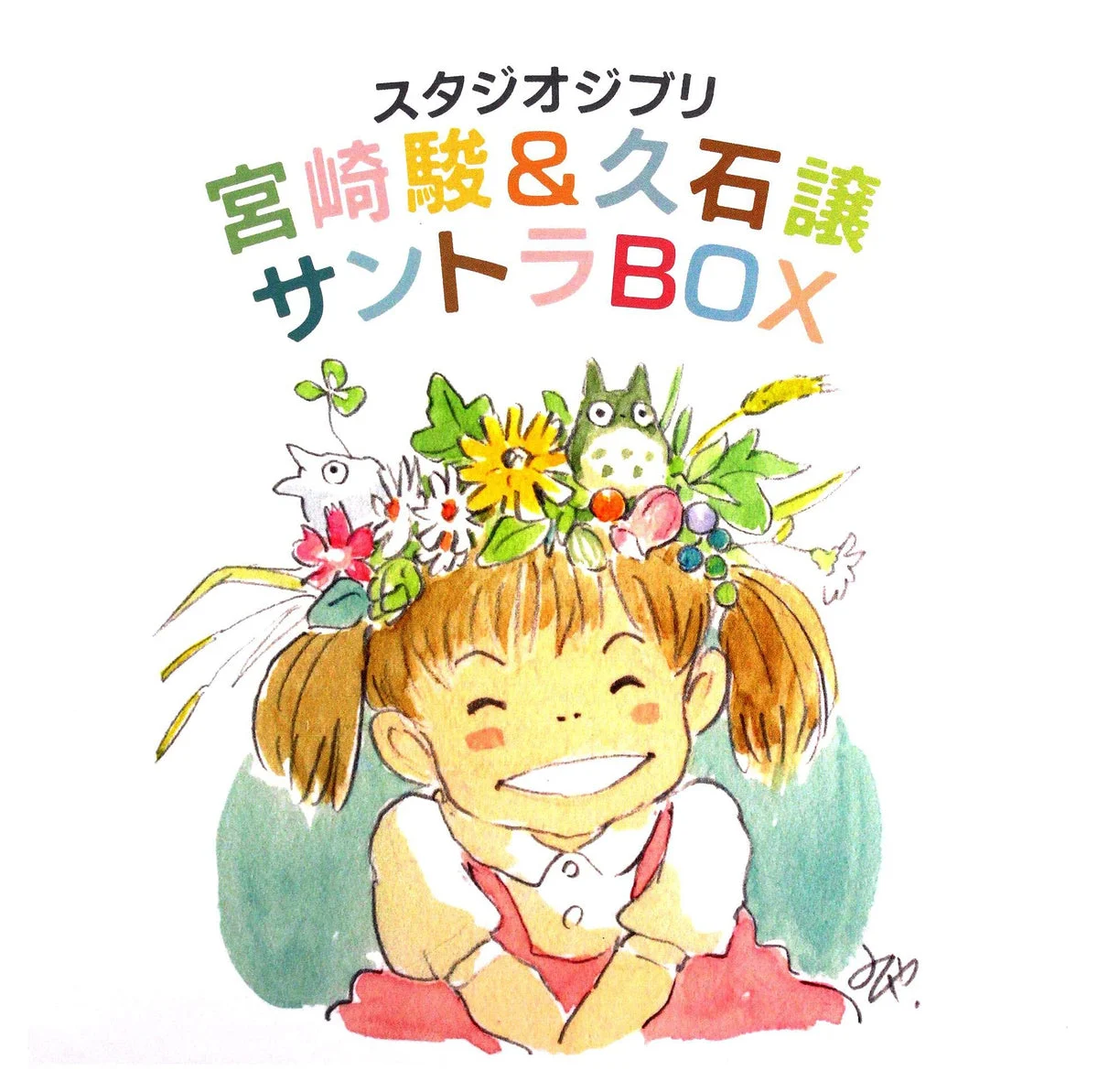Collezione di Colonne Sonore in Box Set di Studio Ghibli di Hayao Miyazaki - WAFUU JAPAN
