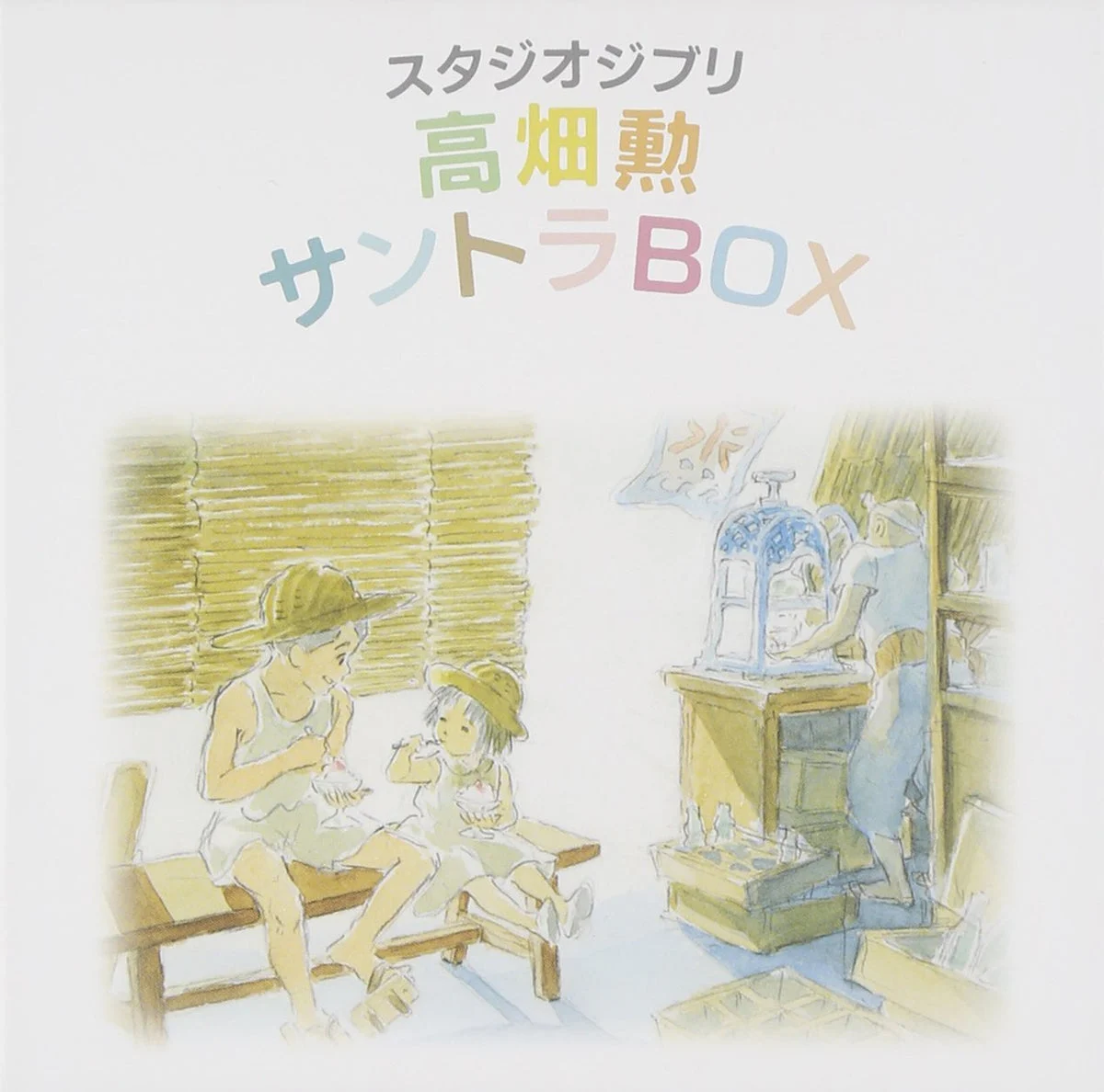Studio Ghibli Collezione Soundtrack Isao Takahata Edizione Limitata 10-CD