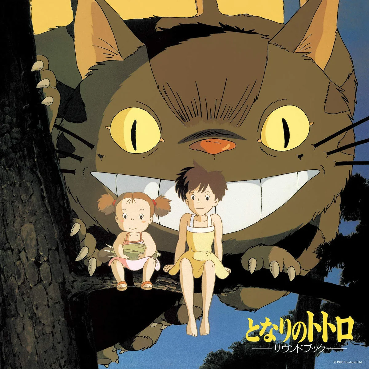 Studio Ghibli My Neighbor Totoro Soundbook (LP Analog Vinyl TJJA-10016)