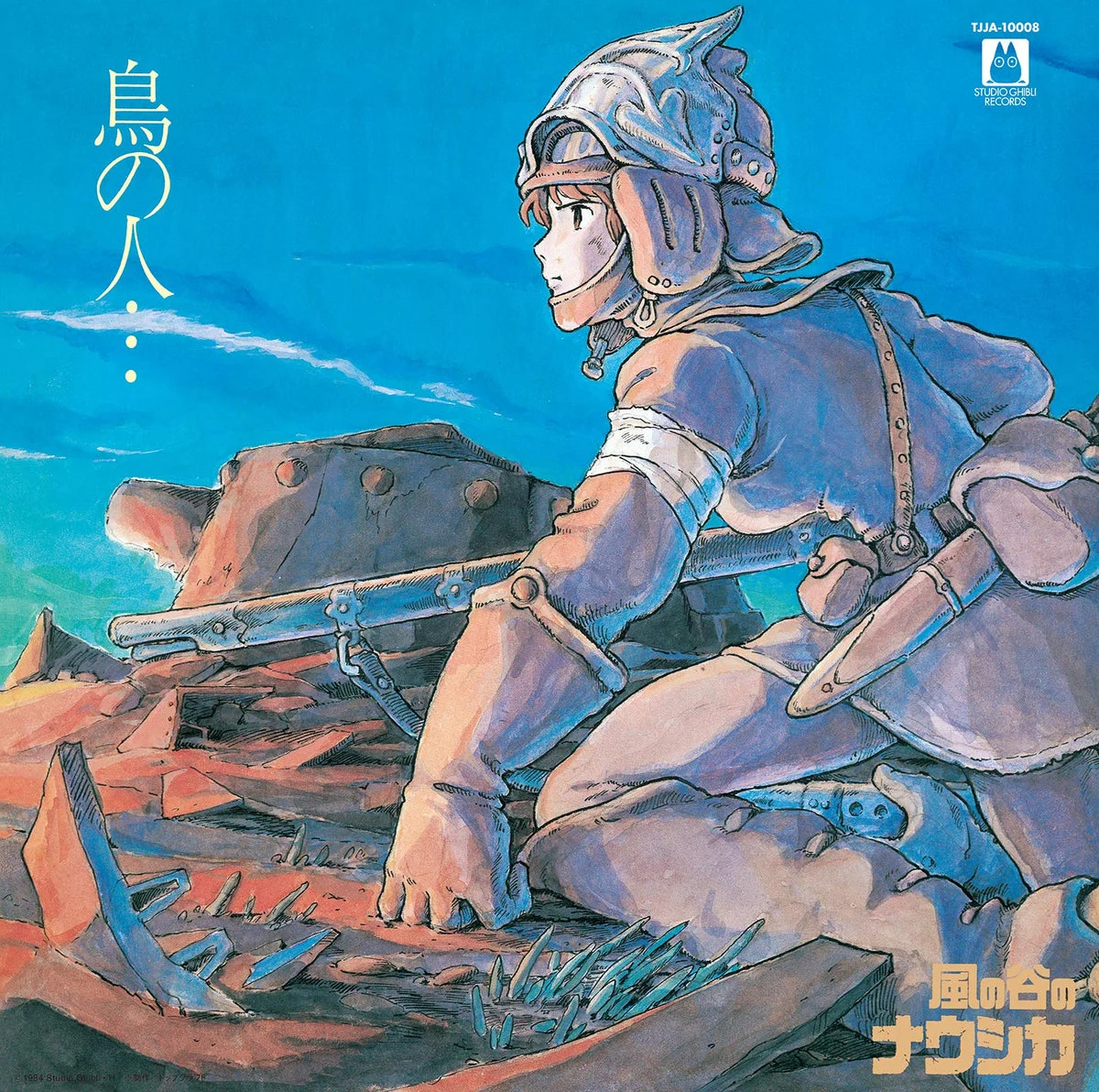 Joe Hisaishi Vinile Image Album Nausicaä della Valle del Vento: Bird Person - Studio Ghibli