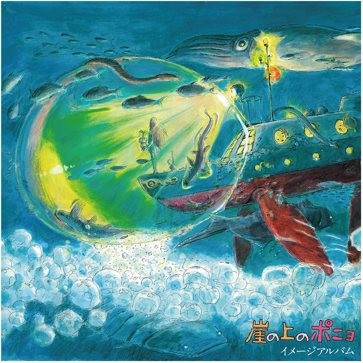 Joe Hisaishi LP in vinile Image Album Ponyo on the Cliff by the Sea - Studio Ghibli