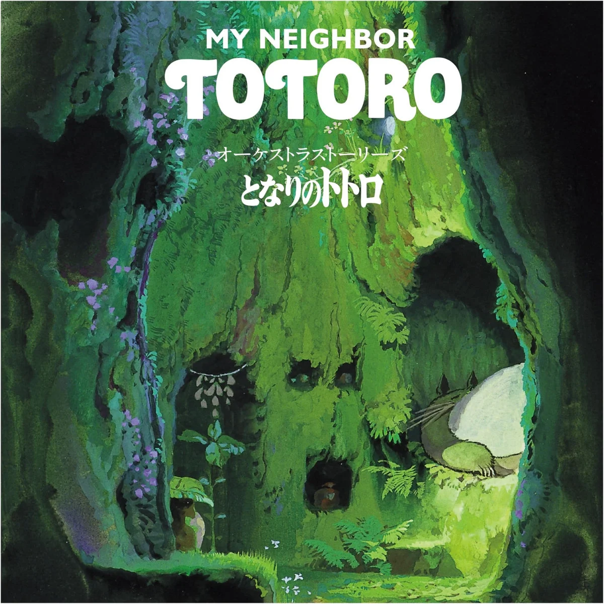 Orchestra Stories LP in vinile analogico Record Day 2021 Il mio vicino Totoro - Studio Ghibli