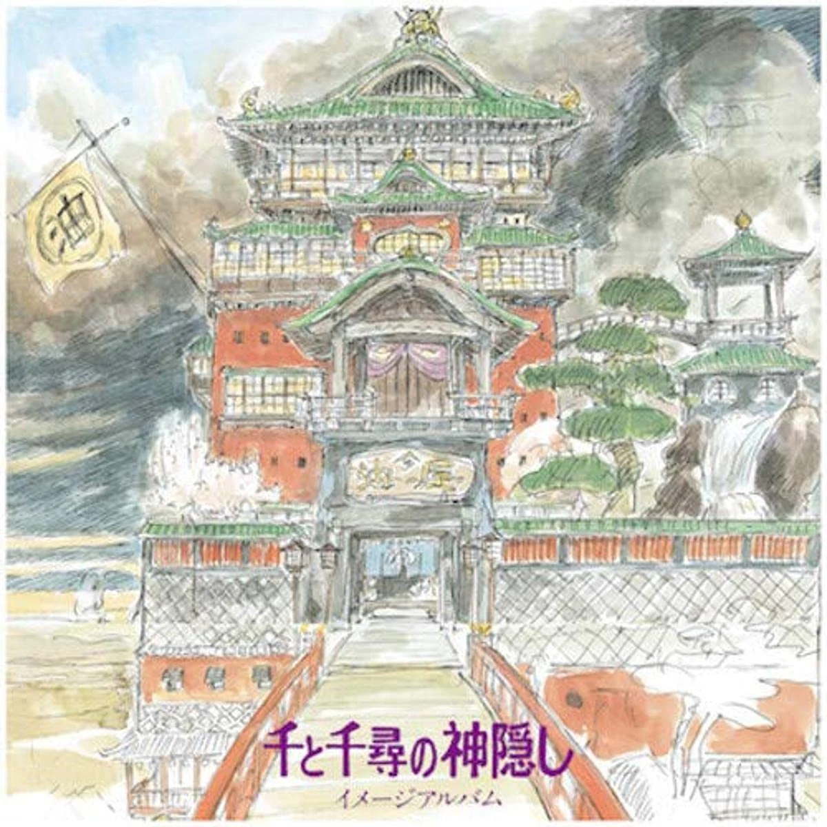 Joe Hisaishi Spirited Away LP in vinile edizione analogica - Studio Ghibli