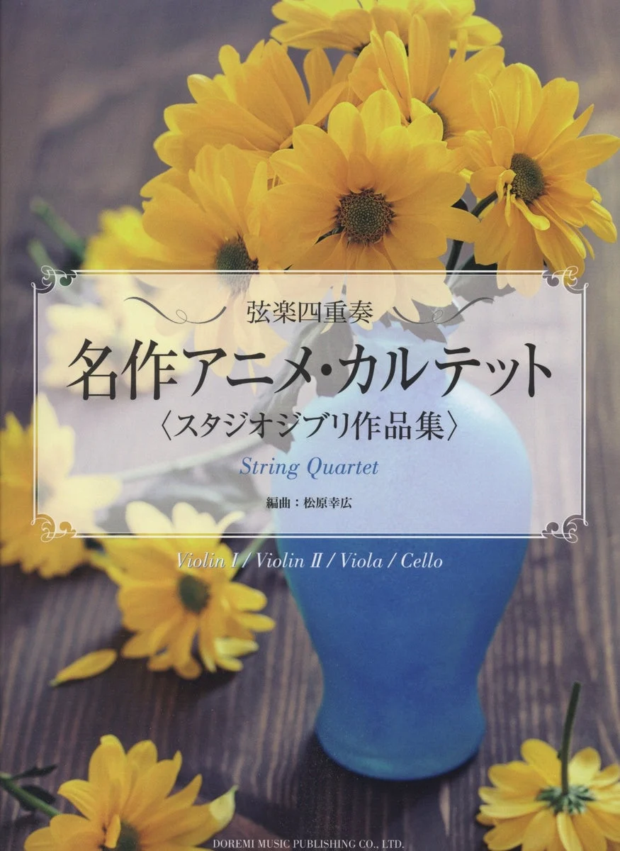 Studio Ghibli String Quartet Music Collection - 11 Iconic Arrangements