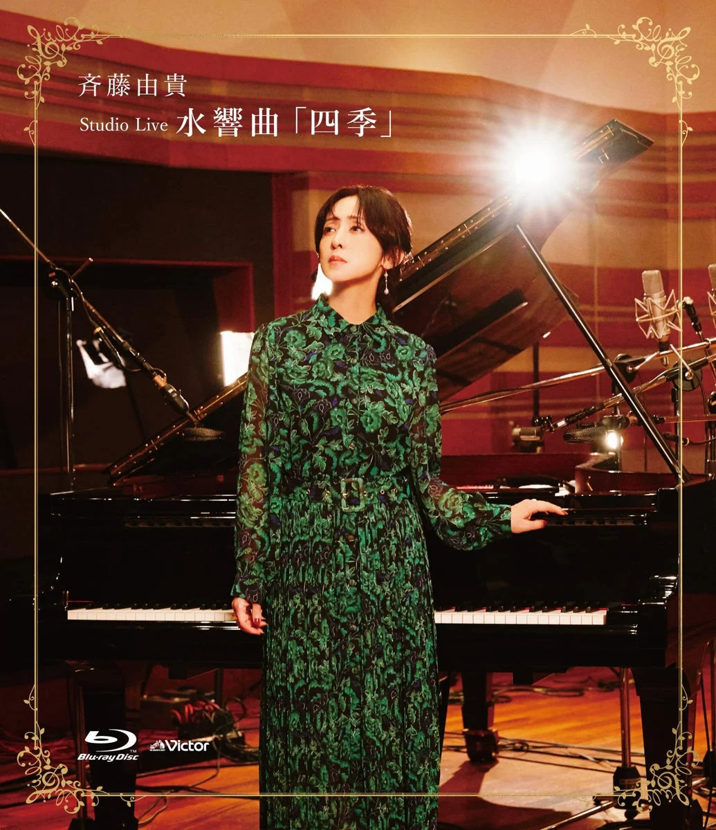 Studio Live Symphonic Poem The Four Seasons Blu-ray