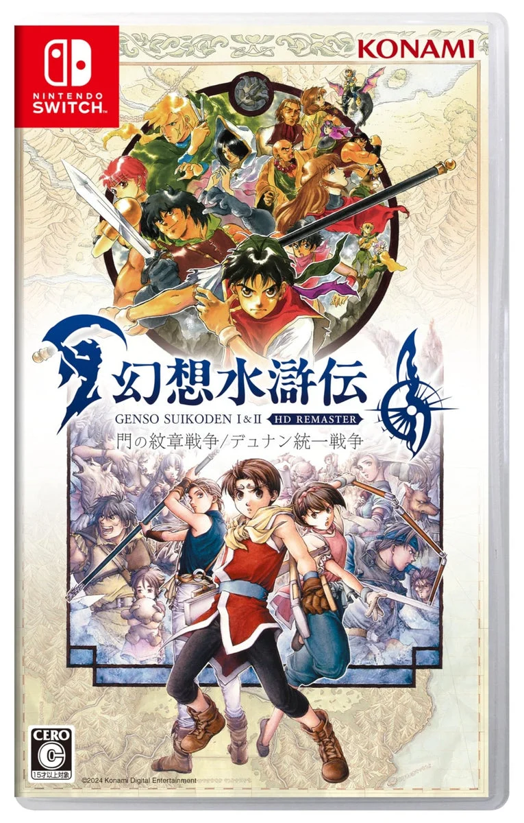 KONAMI Suikoden I & II HD Remaster Nintendo Switch Gate Rune Dunan Wars - WAFUU JAPAN