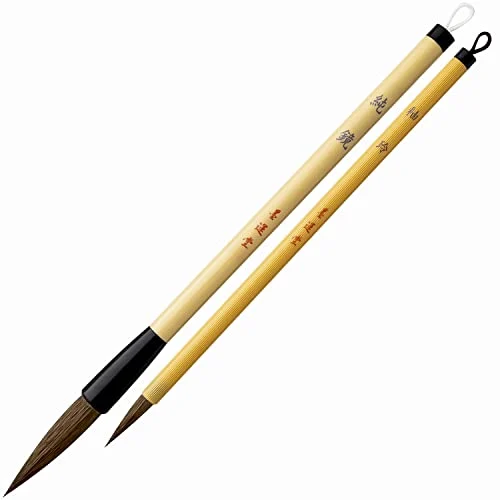 Sumiundo Calligraphy Brush set of 2 thick and fine brushes Junkyou and Glaze Rei 22758