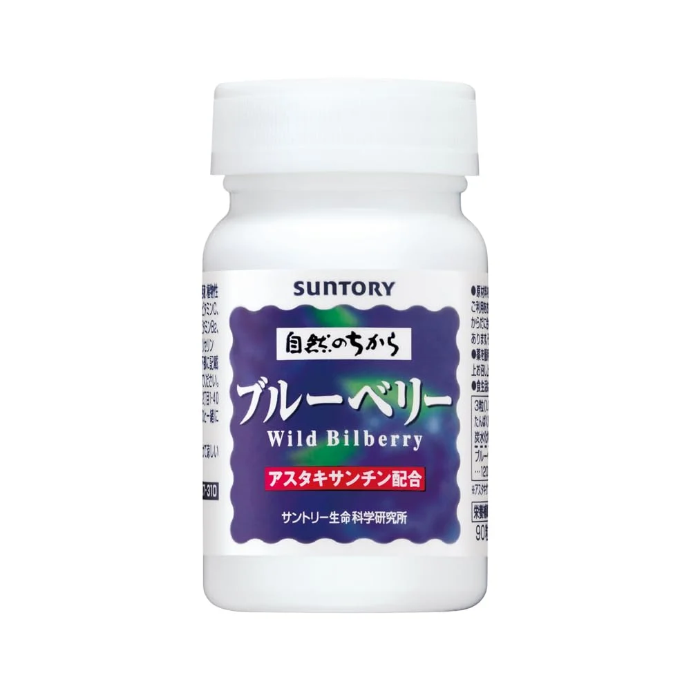 Suntory Integratore Vitaminico Mirtillo Bilberry Astaxantina 30 Giorni - Suntory Wellness
