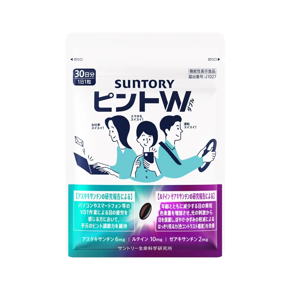 Suntory Pinto W Functional Food Lutein Astaxanthin Supplement (30 tablets/30-day supply)