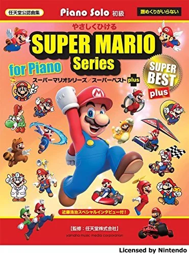 Super Mario Serie Pianoforte Solo Super Best con spartito musicale