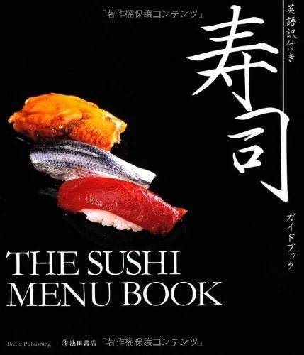 Guida al Sushi con Traduzione in Inglese - Il Libro del Menu Sushi